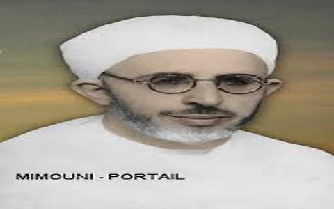 المختار السوسي - تنجداد 24 بوابة الجنوب الشرقي