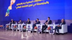 جهة درعة تافيلالت: انطلاق نظام الدعم الخاص للمقاولات الصغيرة جداً والصغرى والمتوسطة من الرشيدية