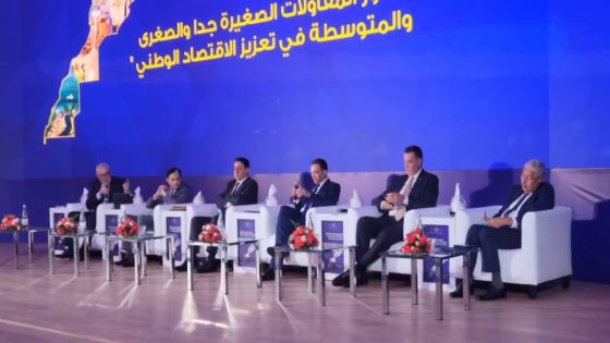 جهة درعة تافيلالت: انطلاق نظام الدعم الخاص للمقاولات الصغيرة جداً والصغرى والمتوسطة من الرشيدية