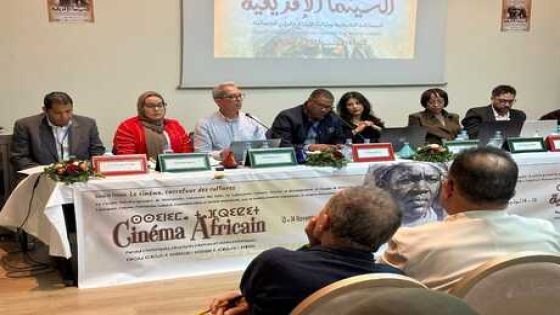 ورزازات: في فعاليات المؤتمر الدولي حول السينما الإفريقية