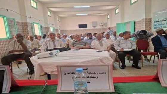 جمعية الأمل لمتقاعدي ومتقاعدات التعليم بتنجداد تنظم ندوة علمية في موضوع ” الشيخوخة والصحة العامة ” + الإعلان