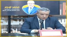 أوجار: الدولة تحكم والمنتخبون يوقّعون فقط