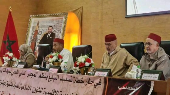 ميدلت تحتضن ندوة علمية لتعزيز التبليغ الديني وترسيخ قيم الحياة الطيبة